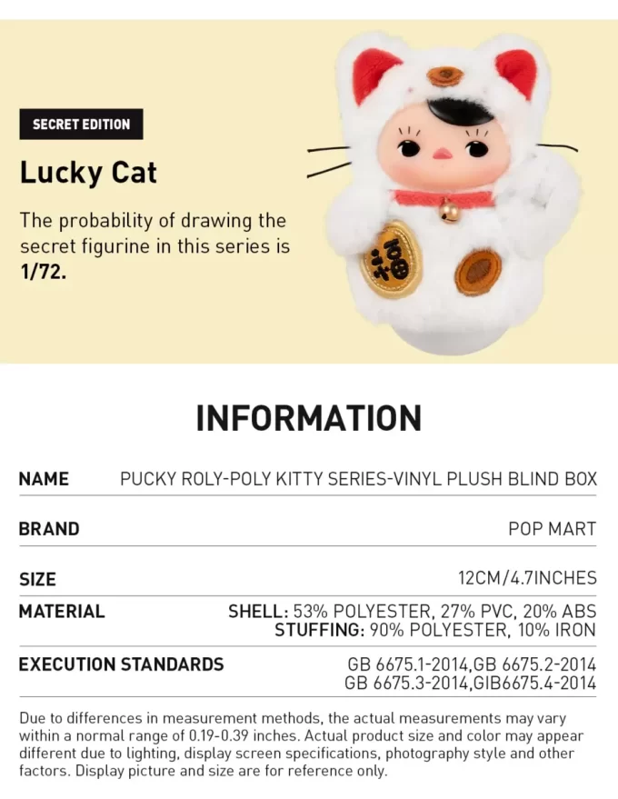 Caja sorpresa de peluche de vinilo de la serie PUCKY Roly-Poly Kitty
