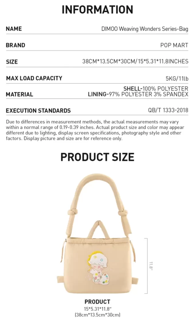 DIMOO Serie Maravillas del Tejido – Bolsa DIMOO Serie Maravillas del Tejido – Bolsa