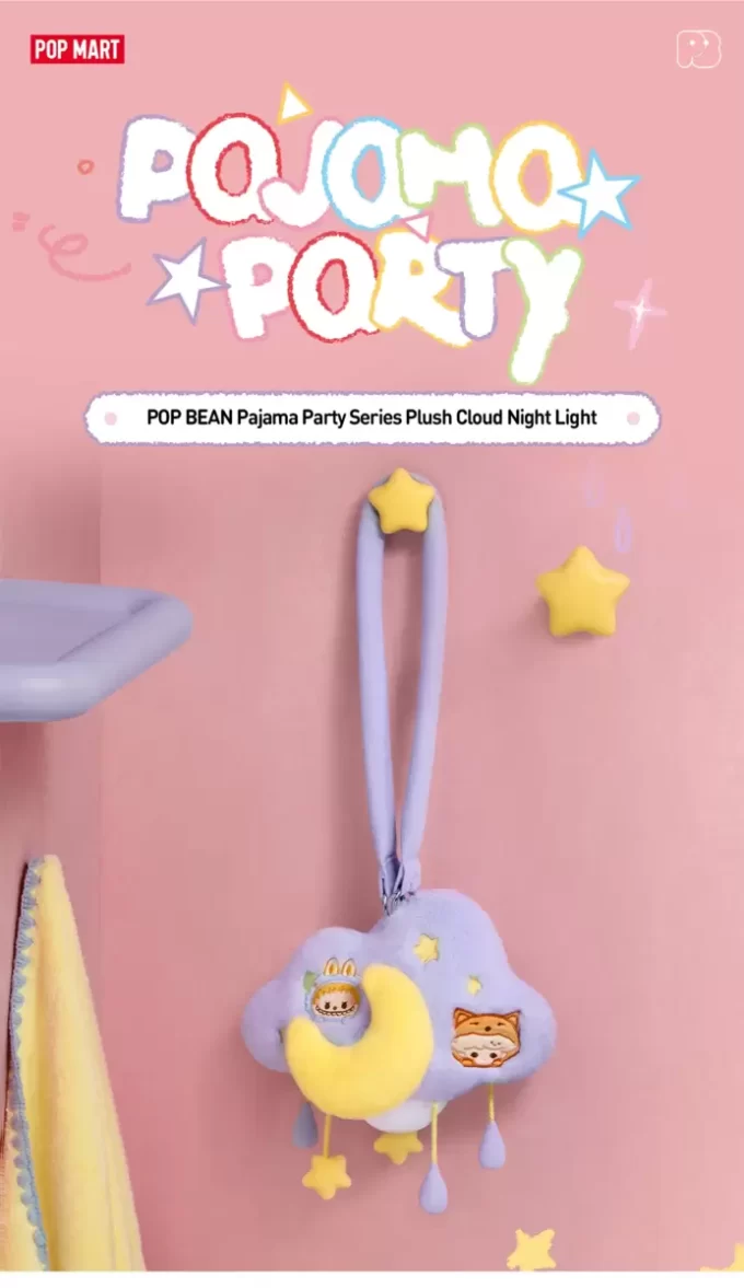 Luz de noche de nube de peluche POP BEAN para fiesta de pijamas Luz de noche de nube de peluche POP BEAN para fiesta de pijamas