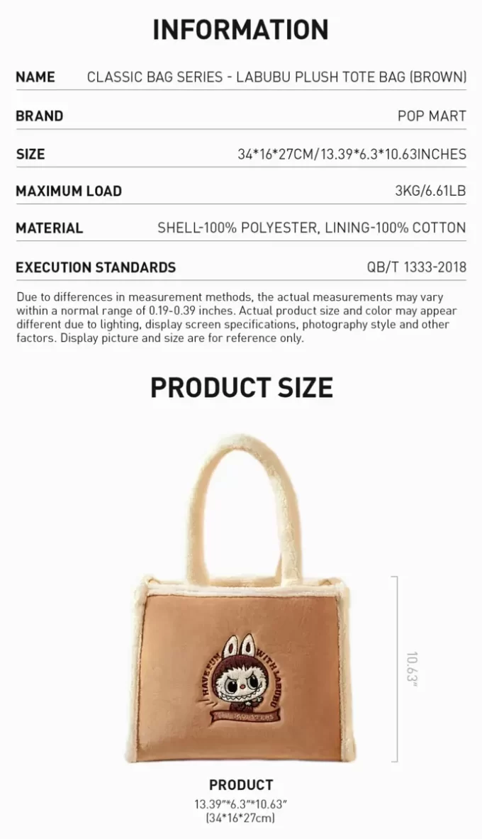 Serie de bolsos clásicos: bolso tote de peluche LABUBU (marrón)