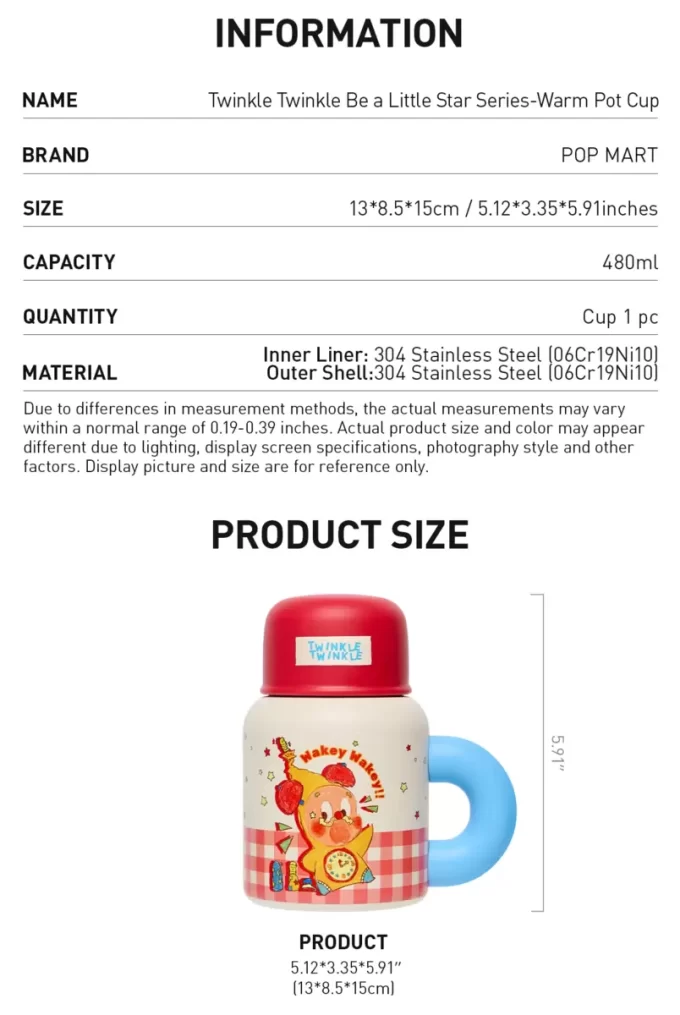 Serie Twinkle Twinkle Be A Little Star – Taza de té caliente Serie Twinkle Twinkle Be A Little Star – Taza de té caliente